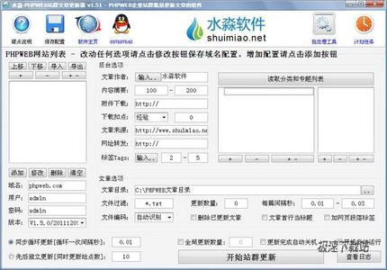 ����˼���Ƽ���Ƶ���������ξ֣���̨ʵʩ�������ͳ��򻯹滮...